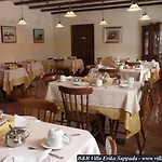 Erika Πανσιόν 3*
